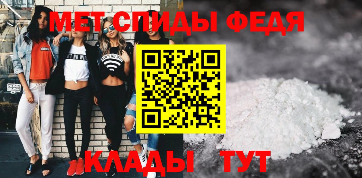 Amphetamine Premium Истра