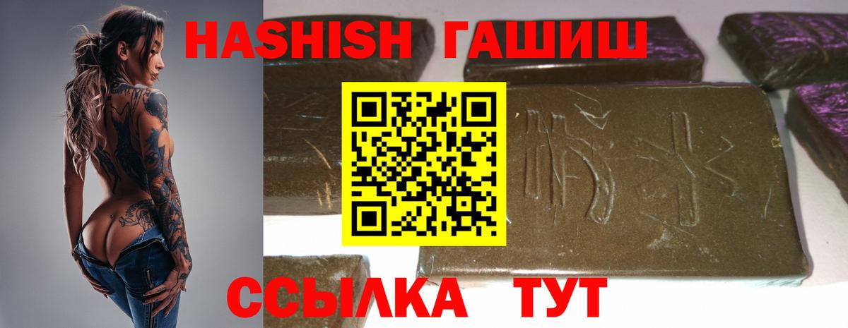 Истра  ГАШ Изолятор  ГАШ hashish  ГАШИШ  Вход с VPN 