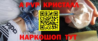каннабис Волжск