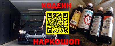 альфа пвп VHQ Волгодонск