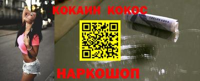 альфа пвп VHQ Волгодонск