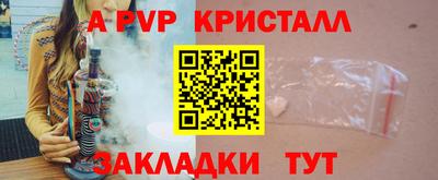 твердый Волжский