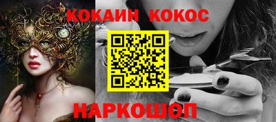 каннабис Волжск