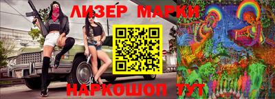 каннабис Волжск