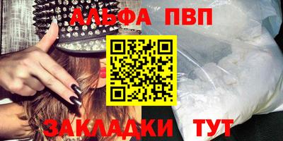 твердый Волжский