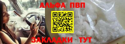 каннабис Волжск