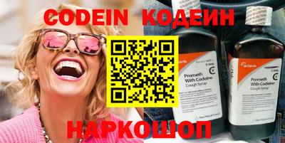 каннабис Волжск