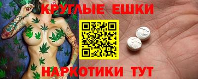 каннабис Волжск