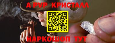 каннабис Волжск