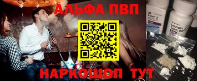 каннабис Волжск
