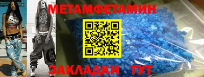 каннабис Волжск