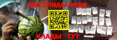 альфа пвп VHQ Волгодонск