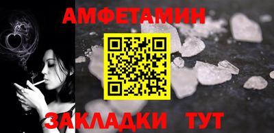 альфа пвп VHQ Волгодонск