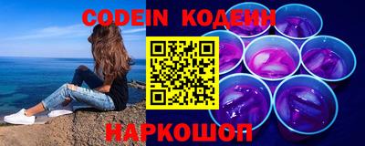 каннабис Волжск