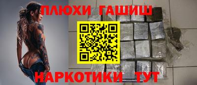 альфа пвп VHQ Волгодонск
