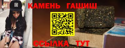 каннабис Волжск