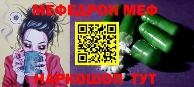 каннабис Волжск