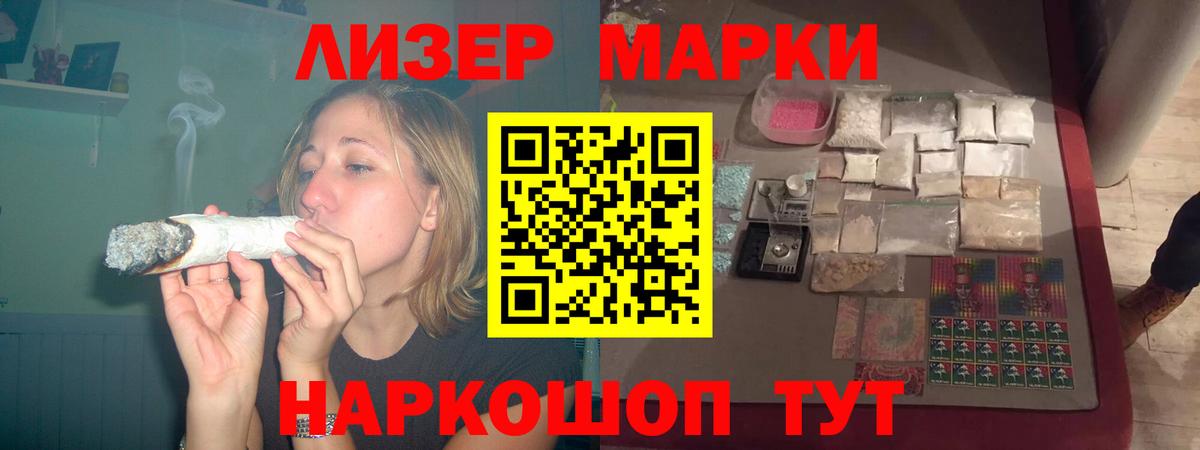 Истра  LSD-25 экстази кислота  Вход с VPN  LSD-25 экстази кислота 