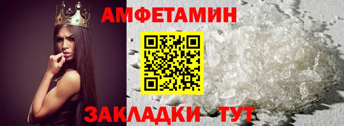 Метамфетамин Methamphetamine  Вход с VPN  Истра 