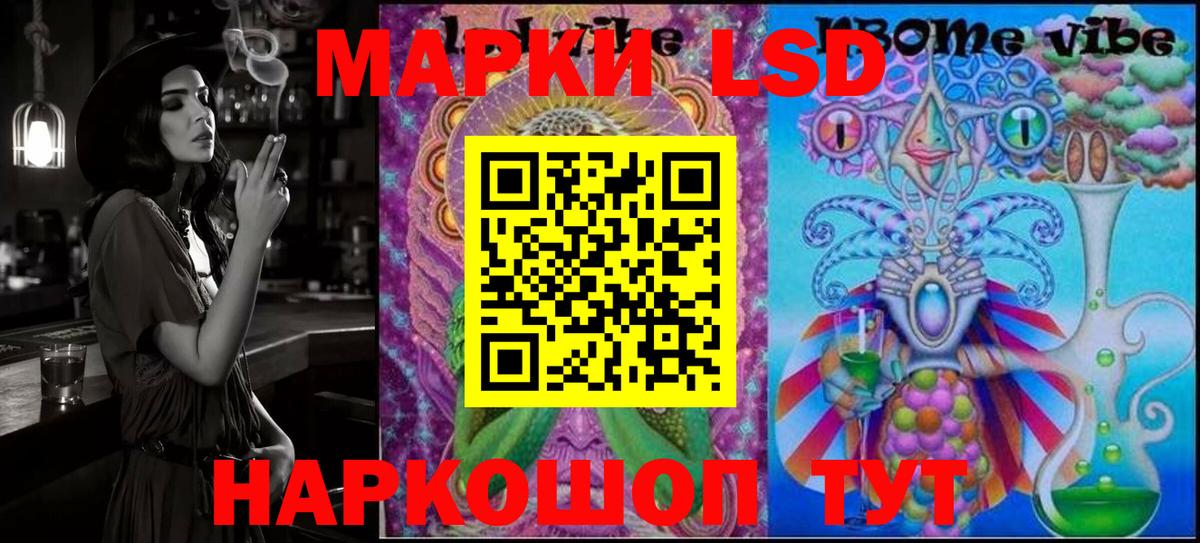 Истра  Марки 25I-NBOMe 1500мкг  Марки 25I-NBOMe  Вход с VPN 