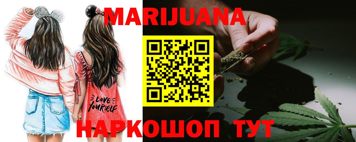Канабис OG Kush  Бошки Шишки план  Бошки марихуана план  Вход с VPN  Бошки Шишки SATIVA & INDICA  Истра 