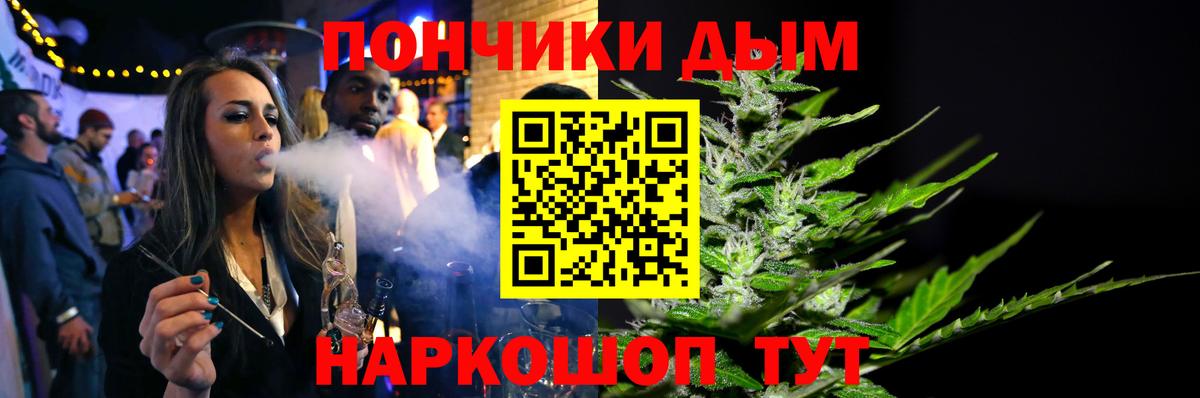 Канабис THC 21% Истра